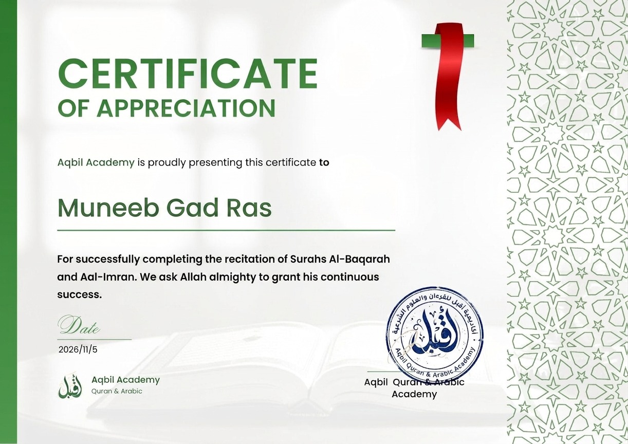 Cert1
